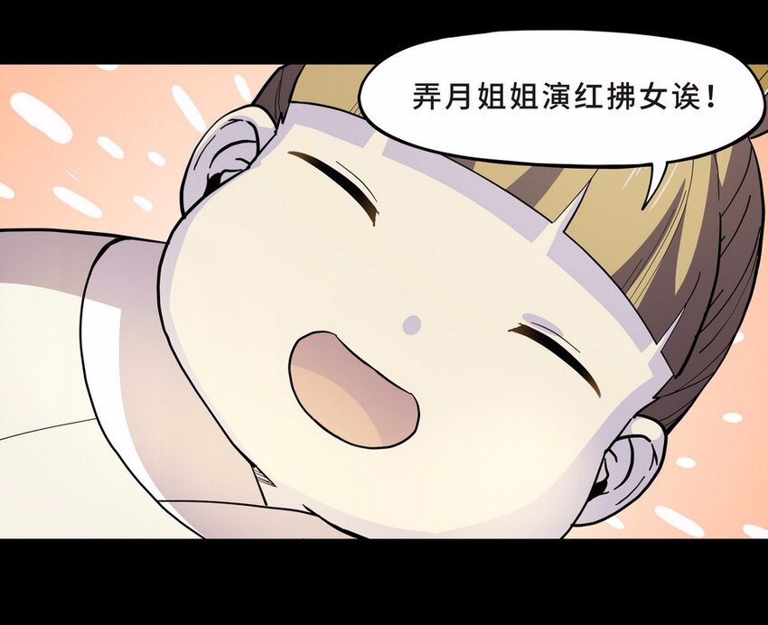 051 暗恋（四）(1/2)-第59话