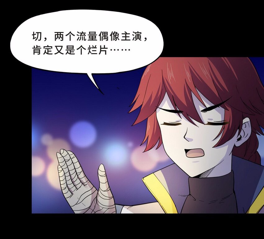 051 暗恋（四）(1/2)-第59话