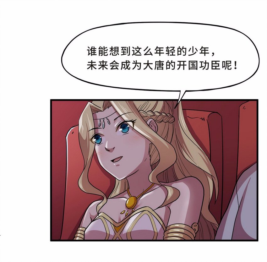 051 暗恋（四）(1/2)-第59话