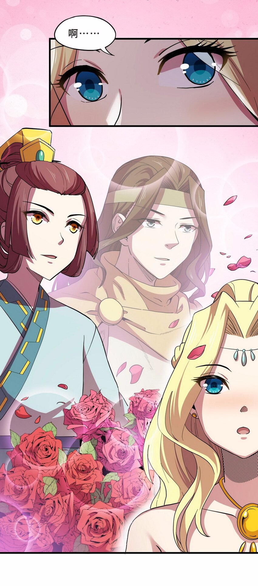 051 暗恋（四）(1/2)-第59话