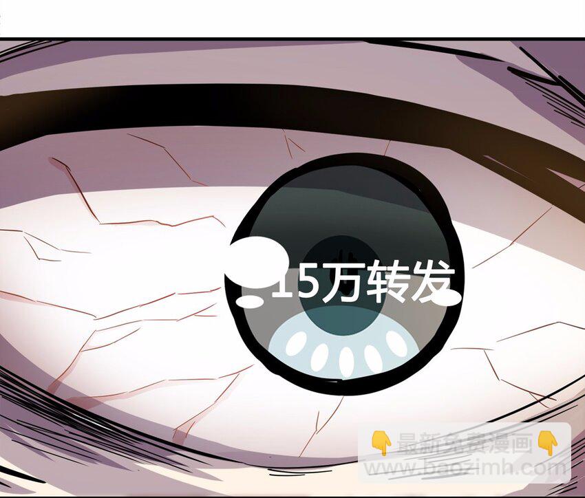 005 头条（二）(1/2)-第7话