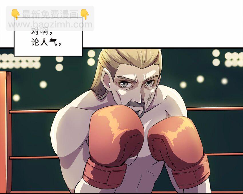 005 头条（二）(1/2)-第7话