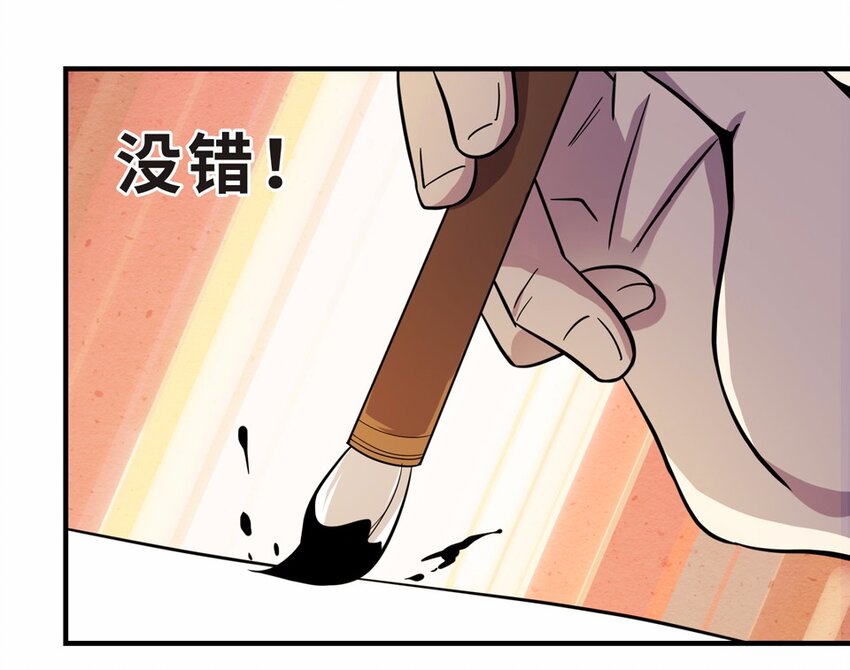 005 头条（二）(1/2)-第7话