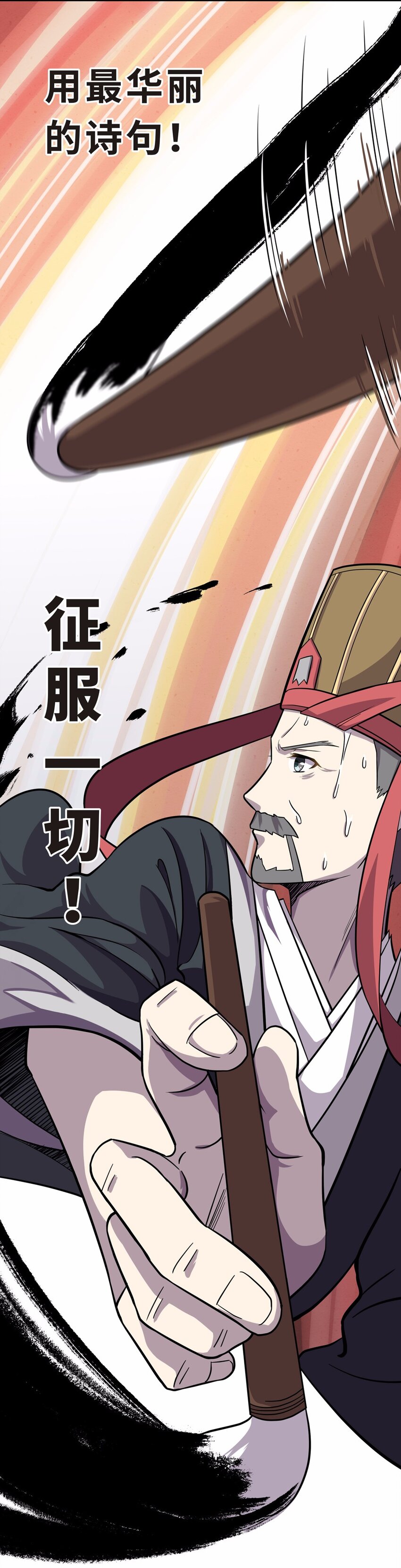 005 头条（二）(1/2)-第7话