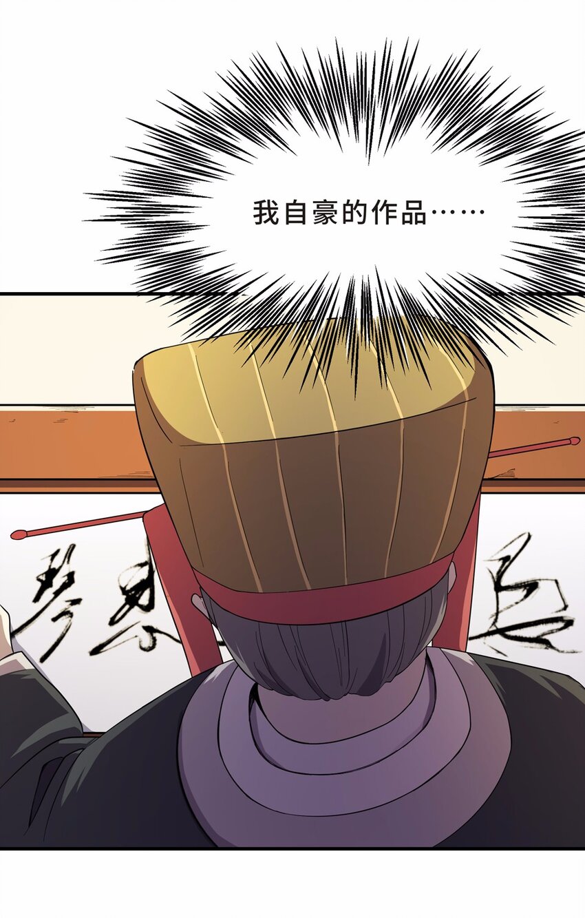 005 头条（二）(1/2)-第7话