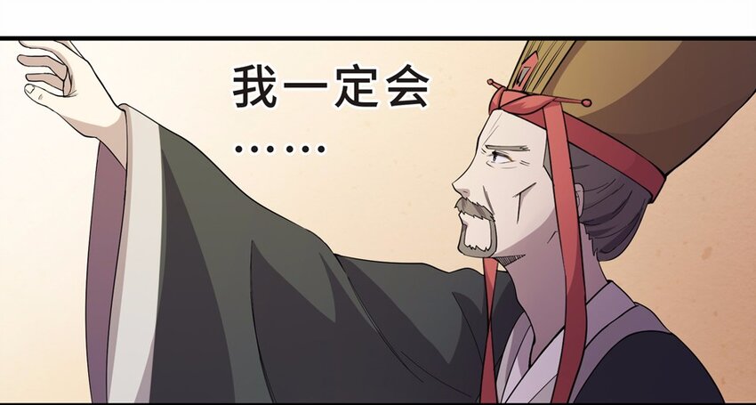 005 头条（二）(1/2)-第7话