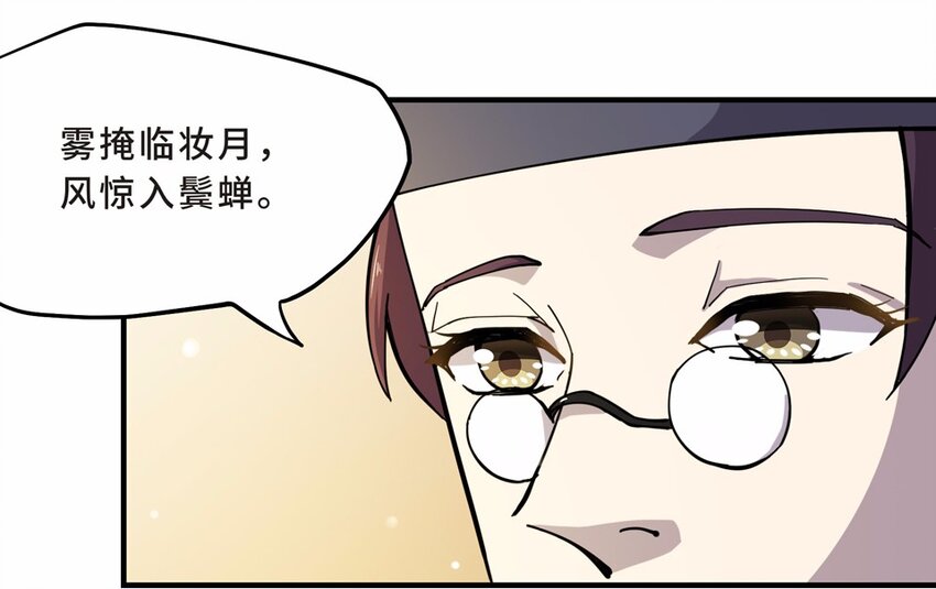 005 头条（二）(1/2)-第7话