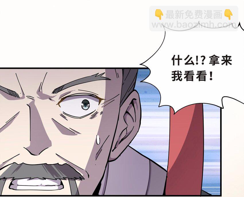 005 头条（二）(1/2)-第7话