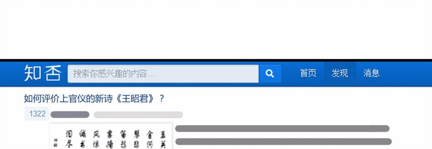 005 头条（二）(1/2)-第7话