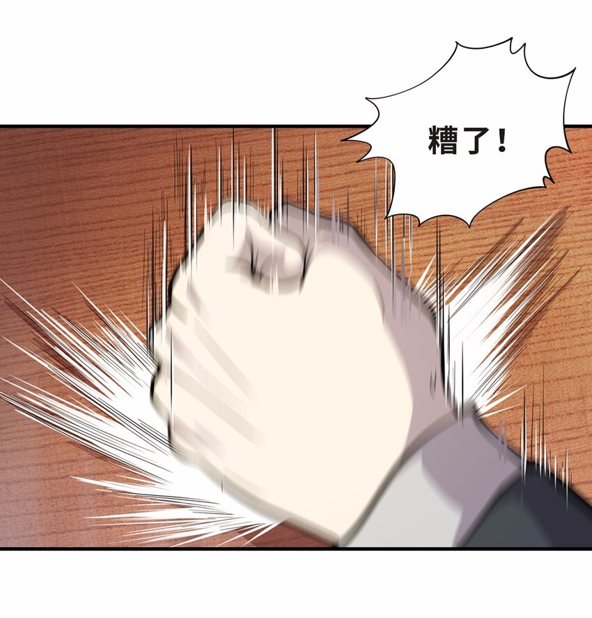 005 头条（二）(1/2)-第7话