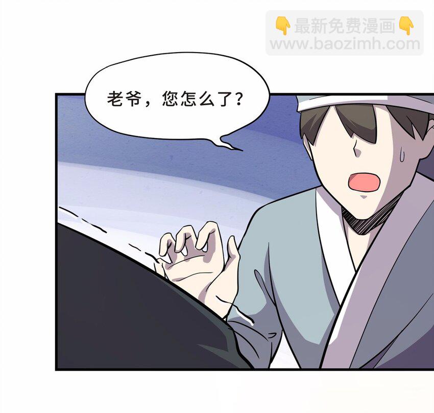 005 头条（二）(1/2)-第7话