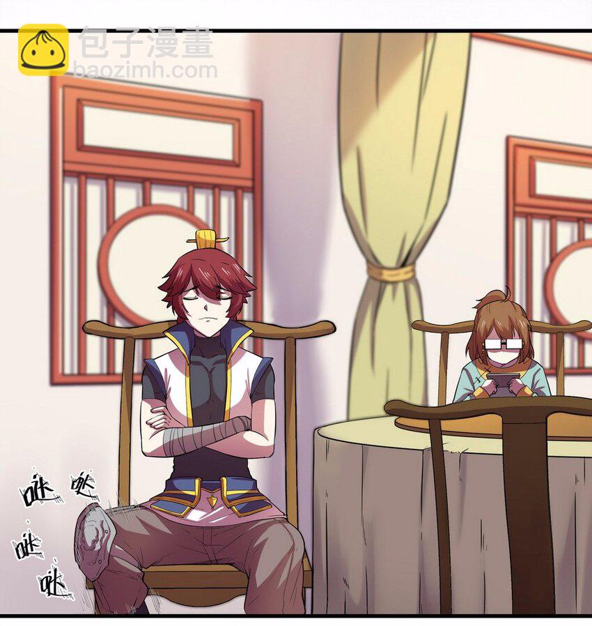 053 暗恋（六）-第61话