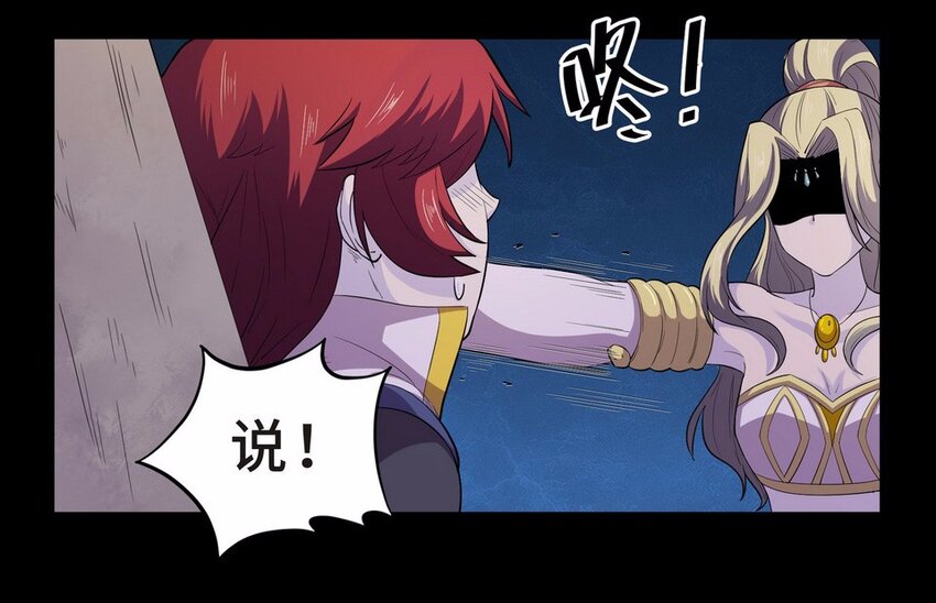 053 暗恋（六）-第61话