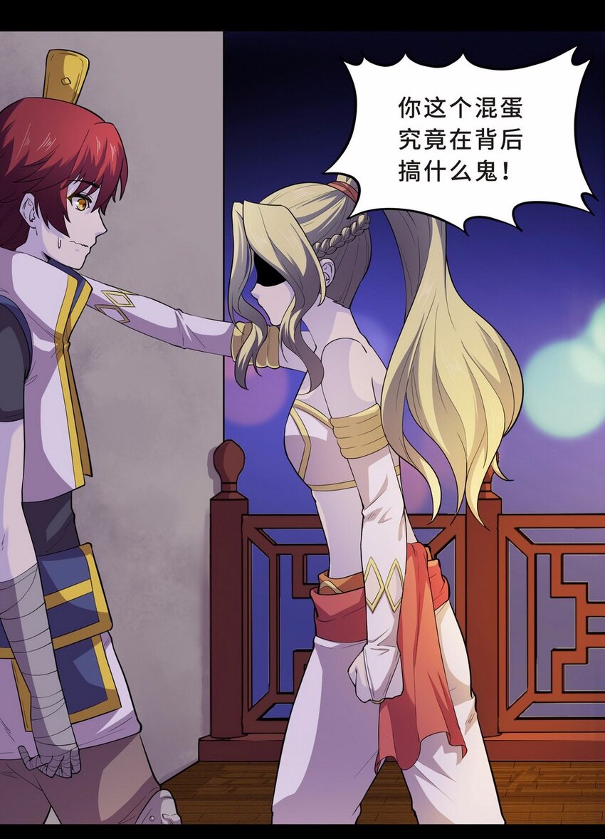 053 暗恋（六）-第61话