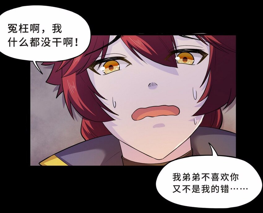 053 暗恋（六）-第61话