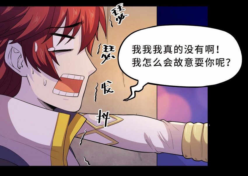 053 暗恋（六）-第61话