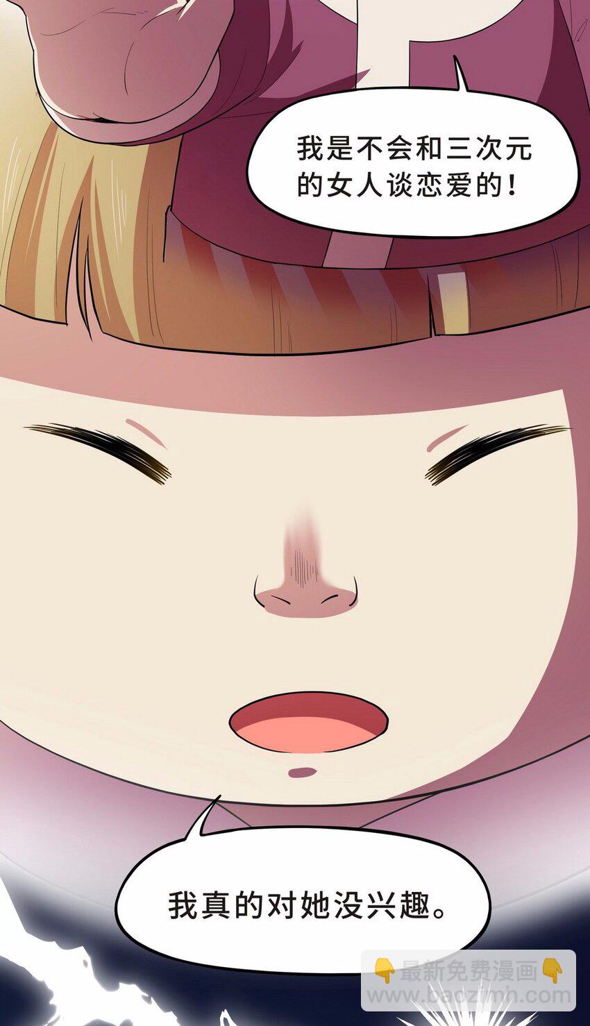 053 暗恋（六）-第61话