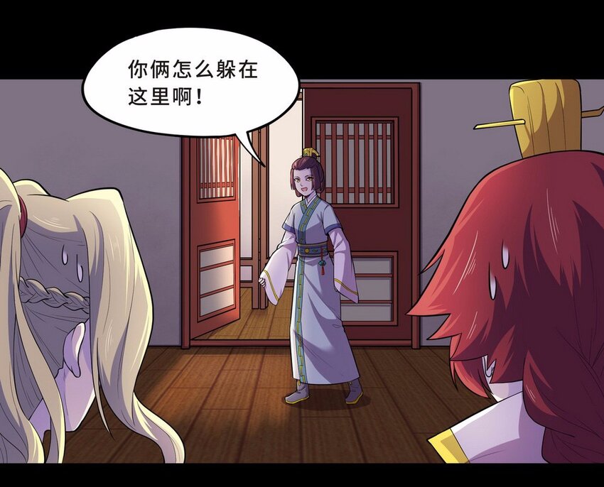 053 暗恋（六）-第61话