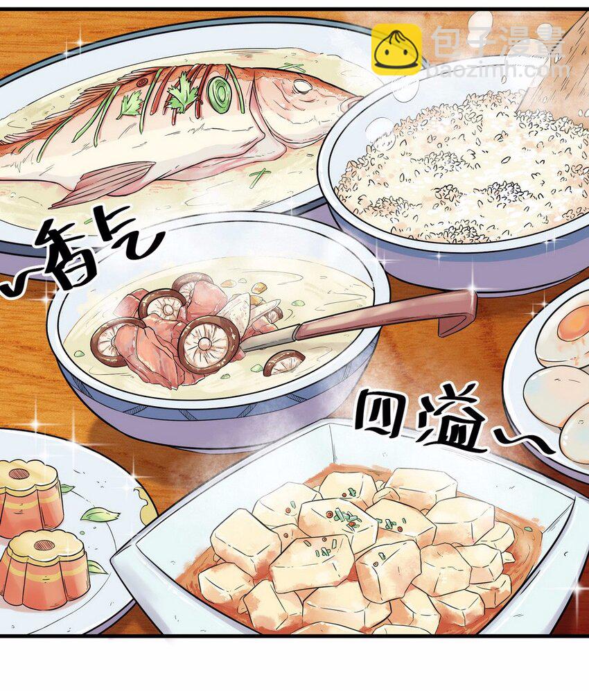 053 暗恋（六）-第61话