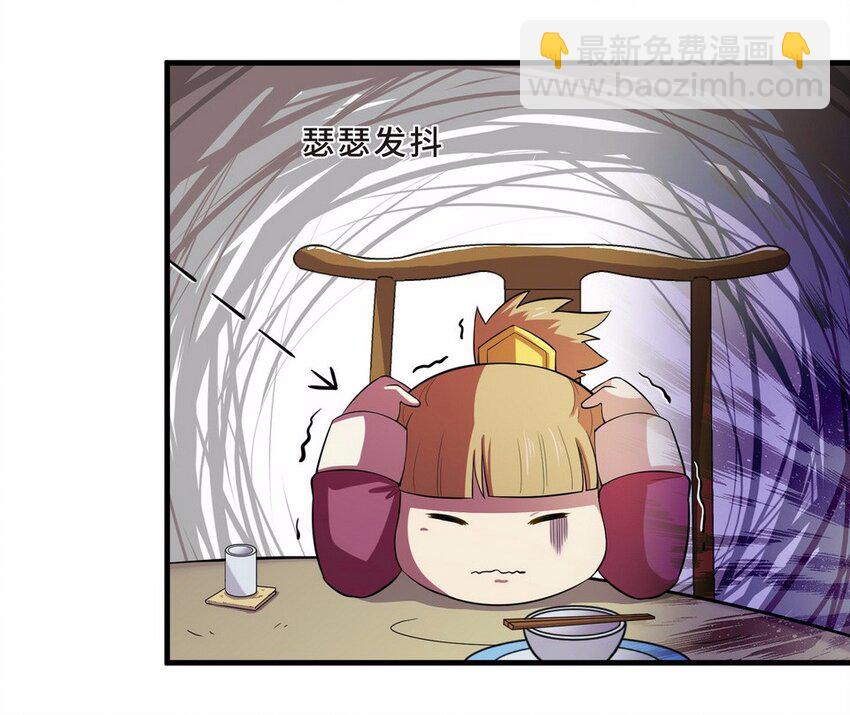 053 暗恋（六）-第61话