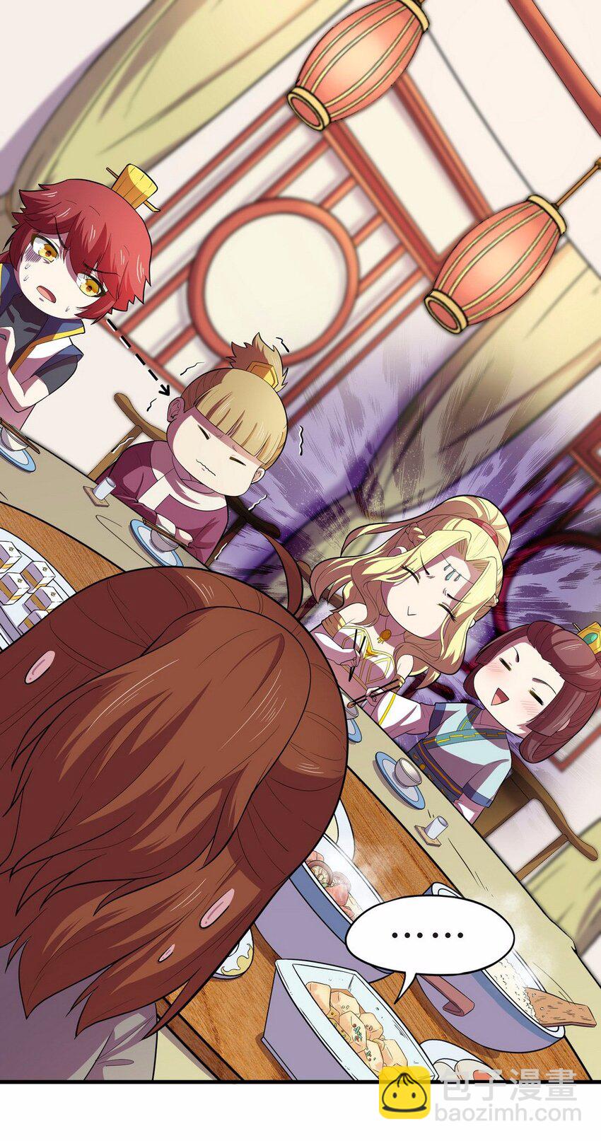 053 暗恋（六）-第61话