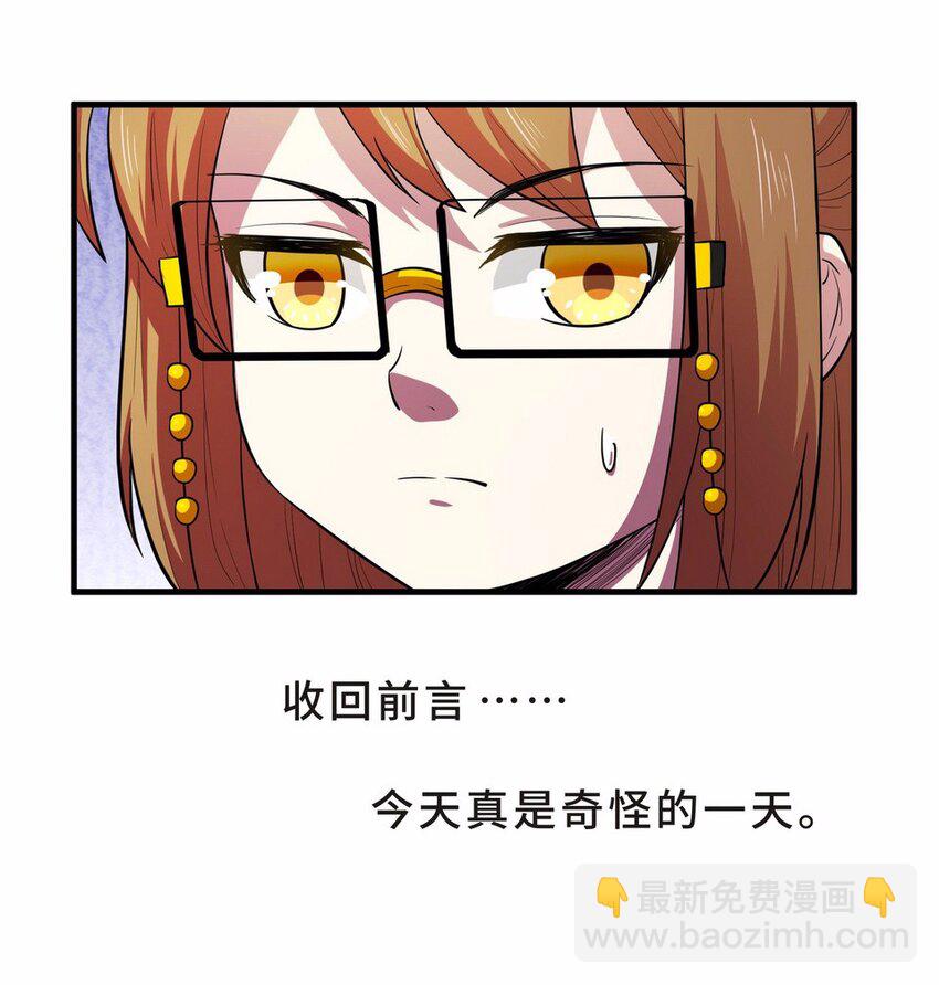 053 暗恋（六）-第61话