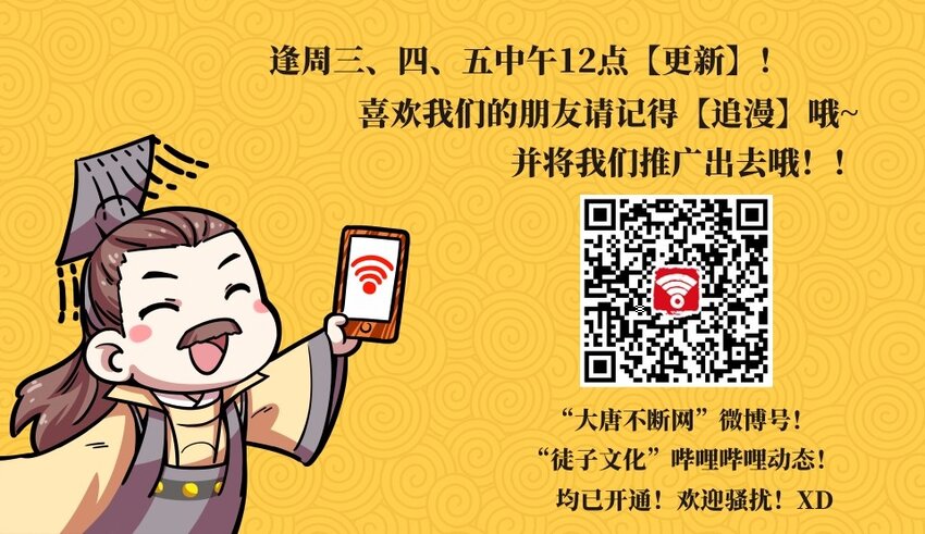 053 暗恋（六）-第61话