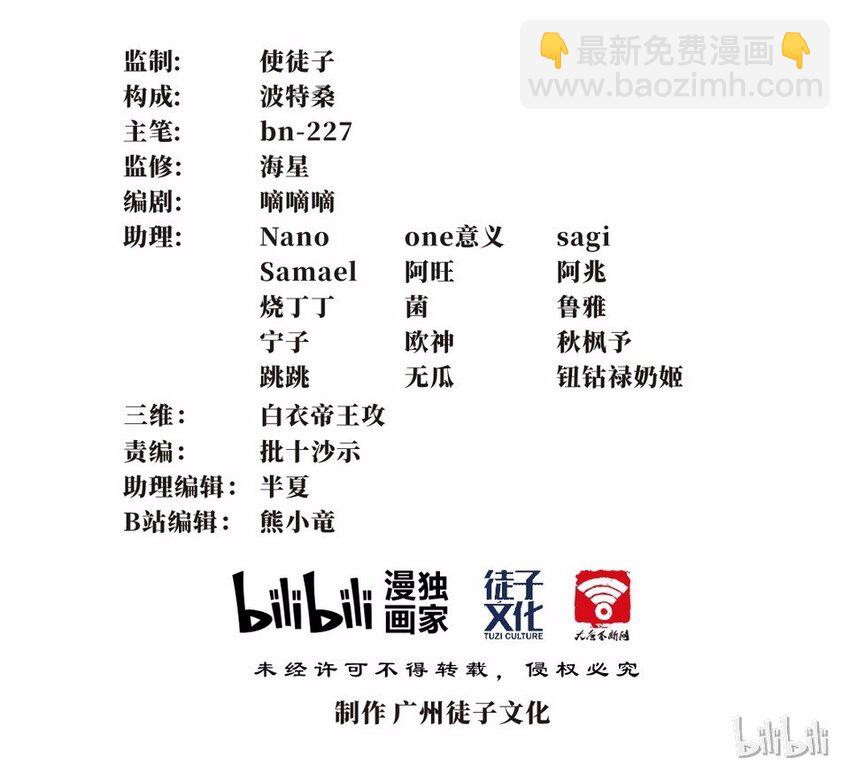 053 暗恋（六）-第61话