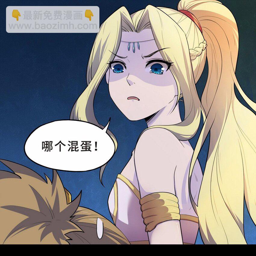 053 暗恋（六）-第61话