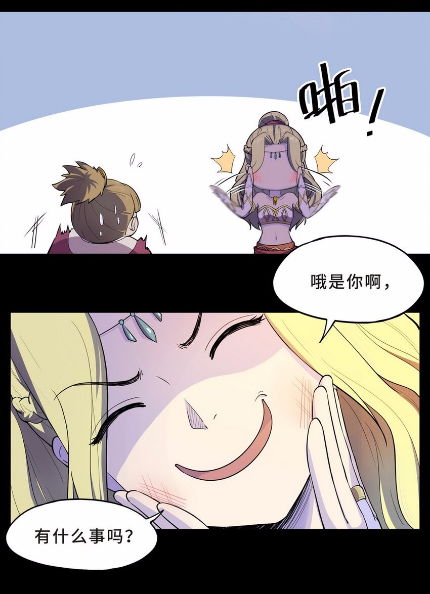 053 暗恋（六）-第61话