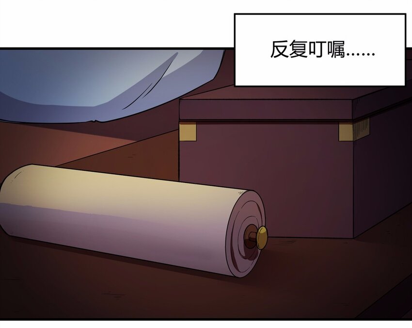 007 外卖（一）-第9话