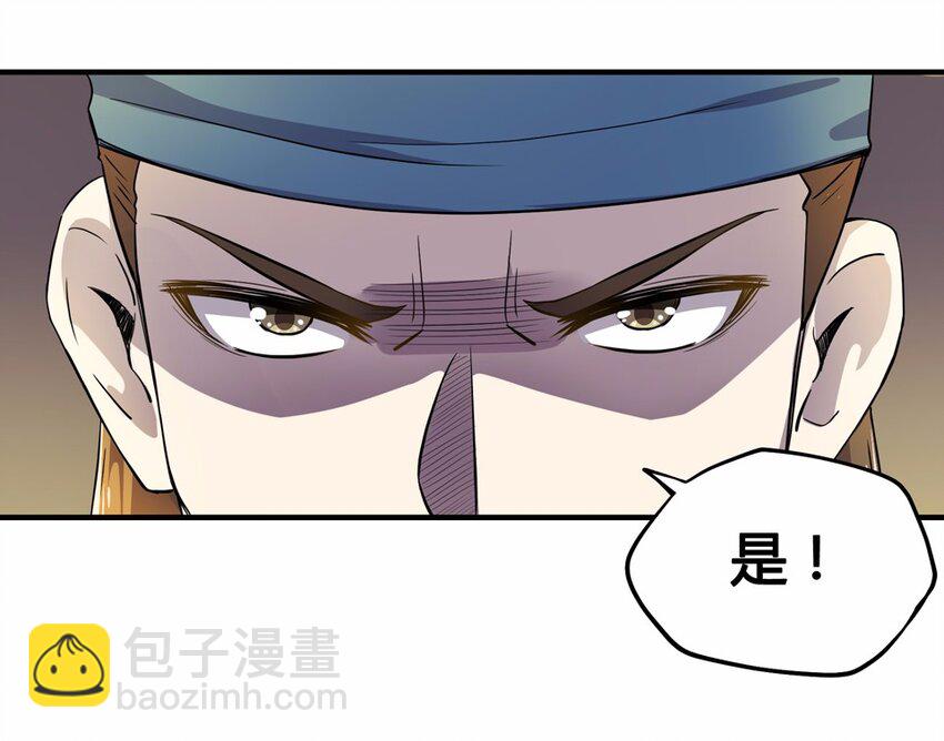 007 外卖（一）-第9话