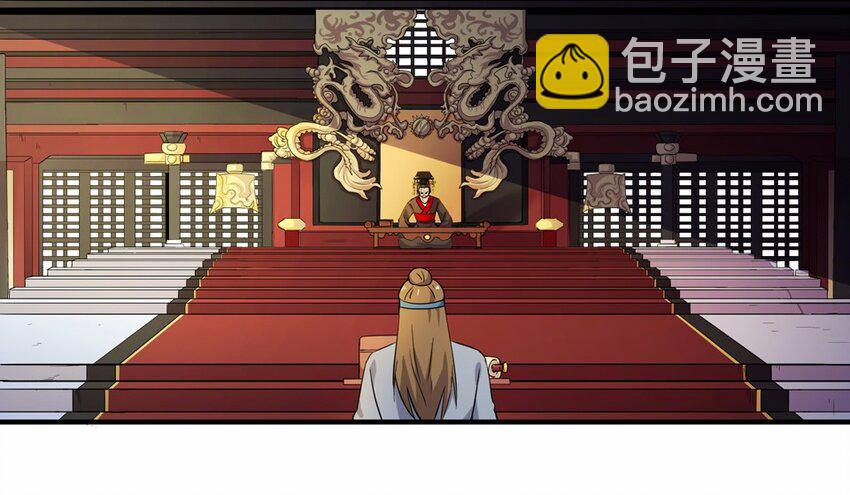 007 外卖（一）-第9话