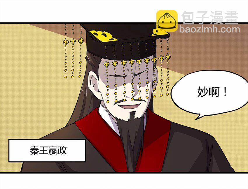 007 外卖（一）-第9话