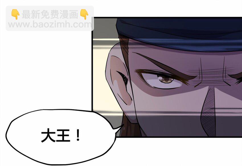 007 外卖（一）-第9话