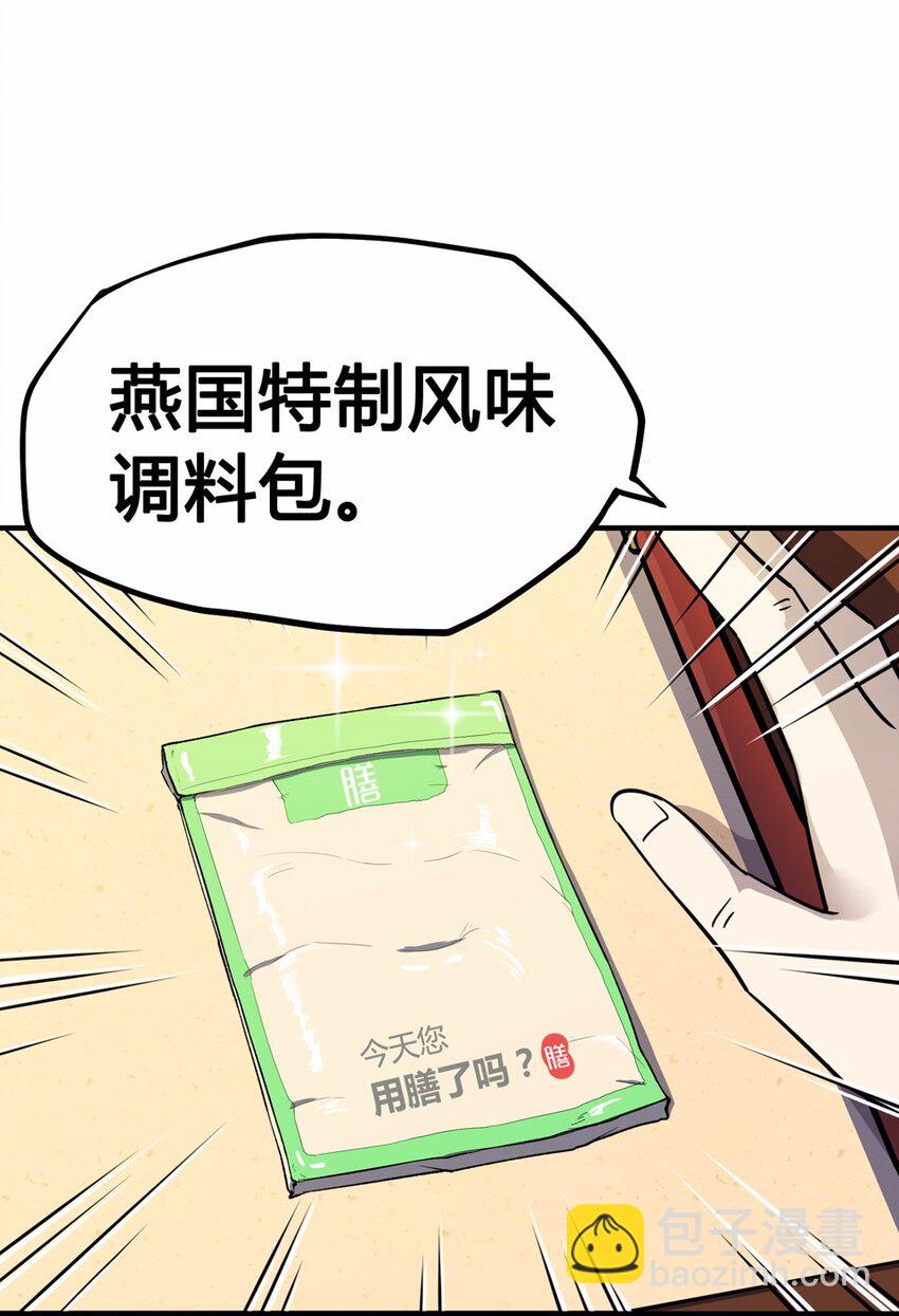 007 外卖（一）-第9话