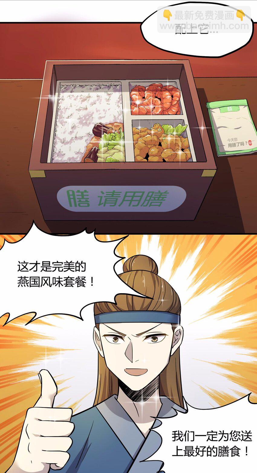 007 外卖（一）-第9话