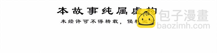 007 外卖（一）-第9话