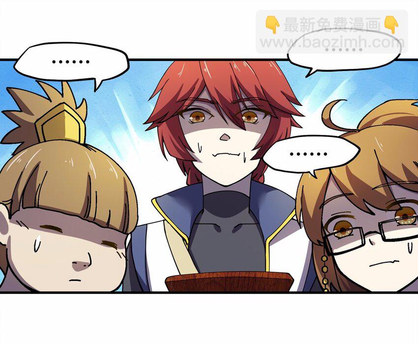 007 外卖（一）-第9话