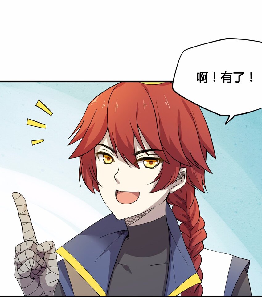 007 外卖（一）-第9话