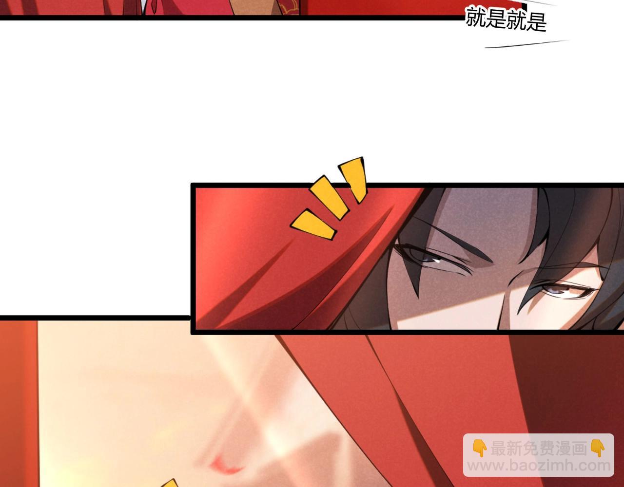 第1话 最强软饭王(1/3)-第1话