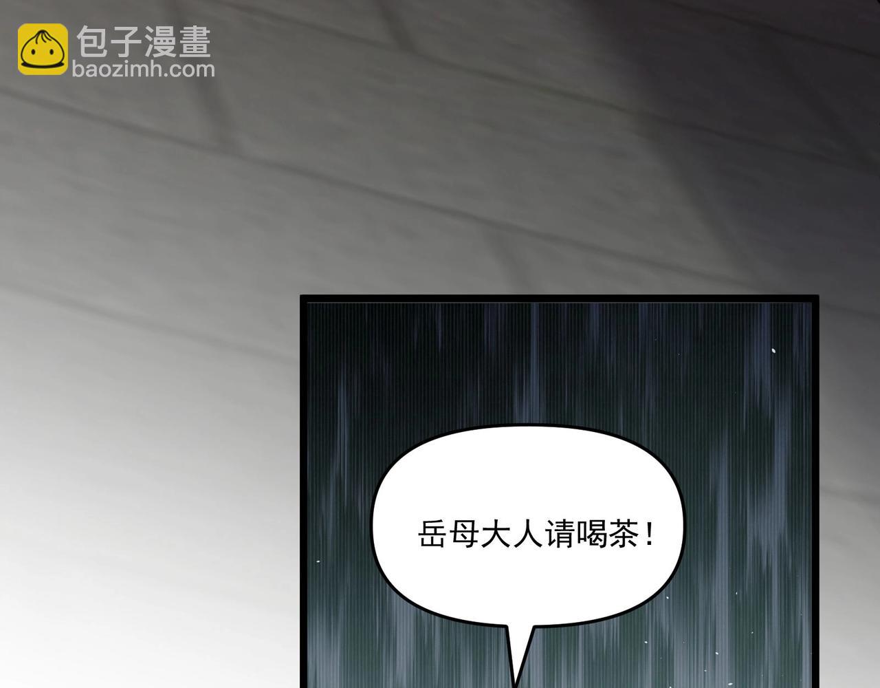 第1话 最强软饭王(1/3)-第1话