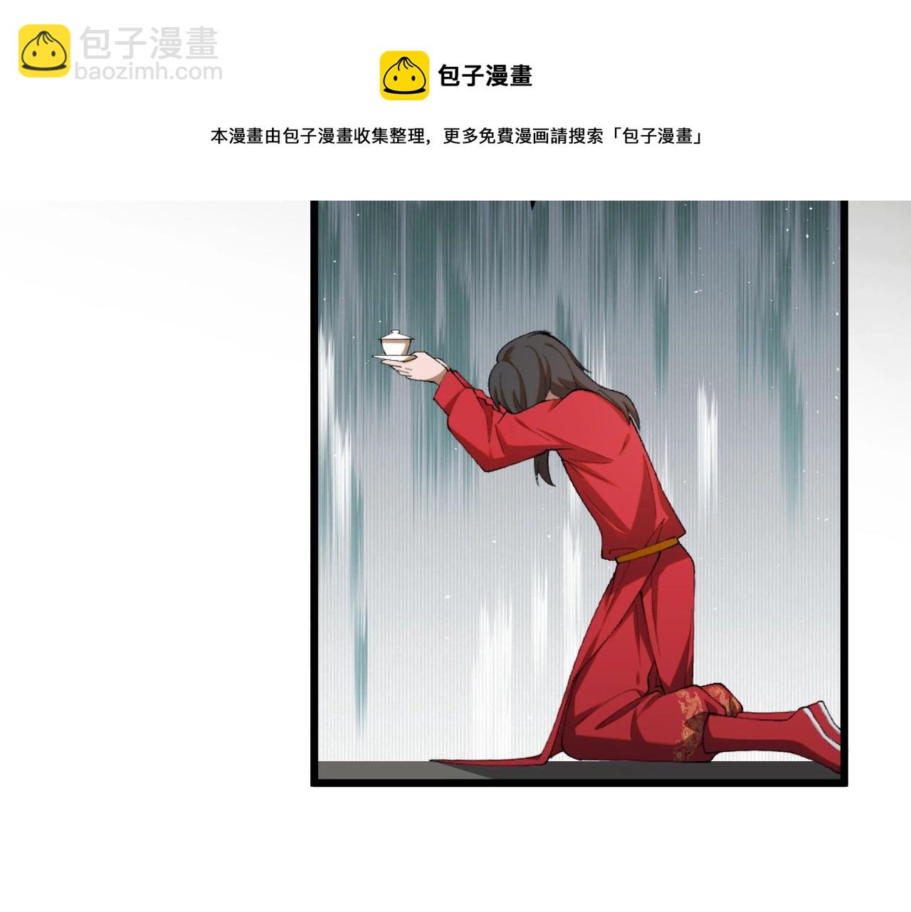 第1话 最强软饭王(1/3)-第1话