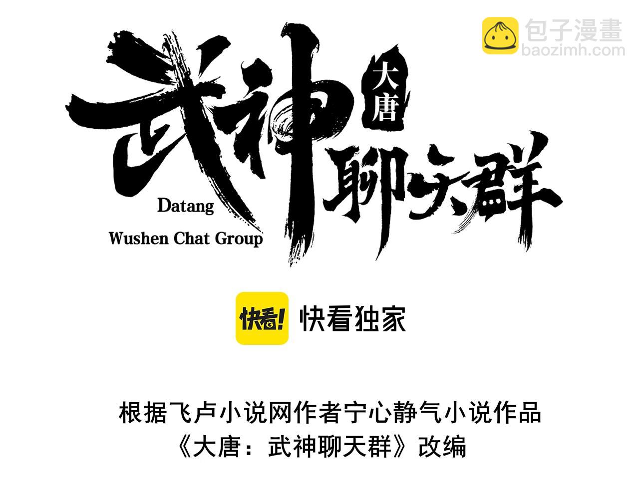 第1话 最强软饭王(1/3)-第1话