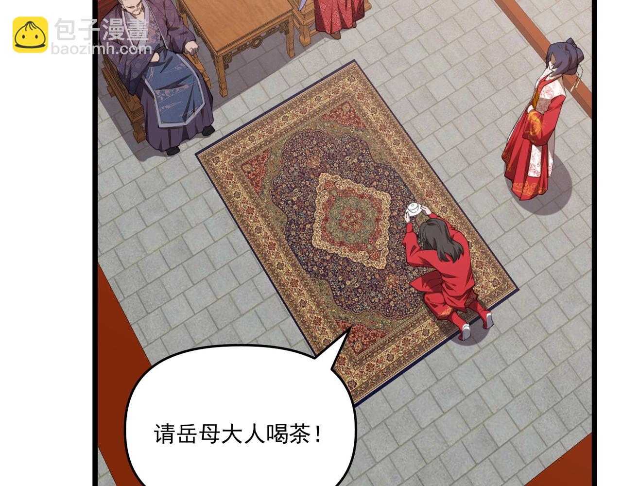 第1话 最强软饭王(1/3)-第1话