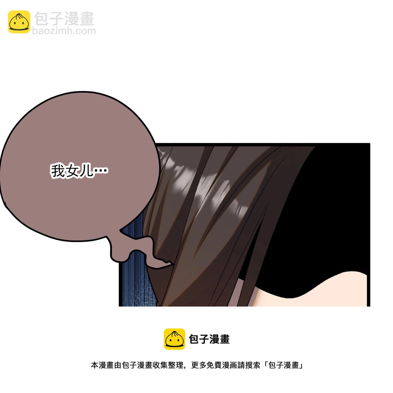 第1话 最强软饭王(1/3)-第1话