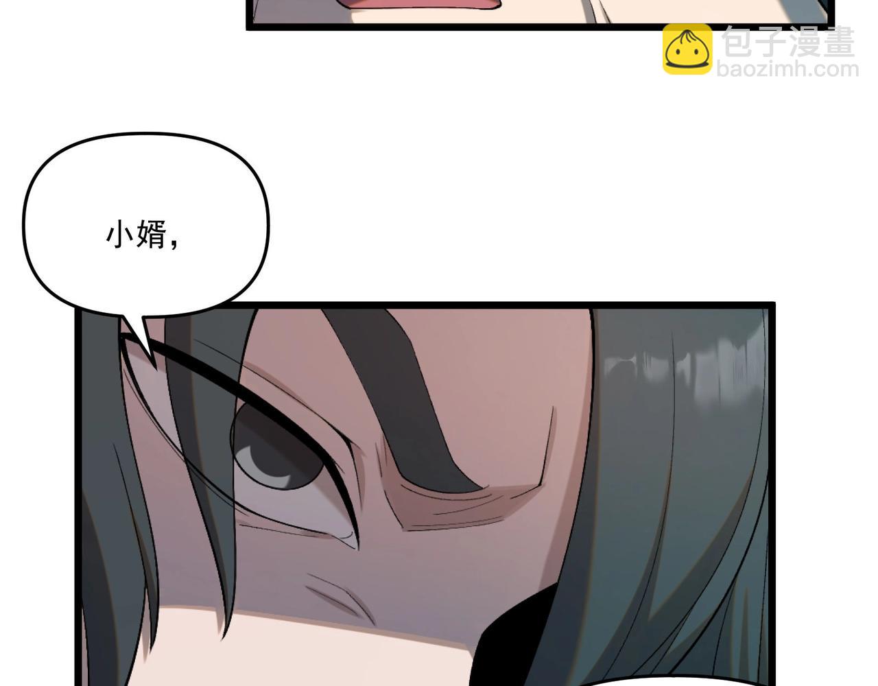 第1话 最强软饭王(1/3)-第1话