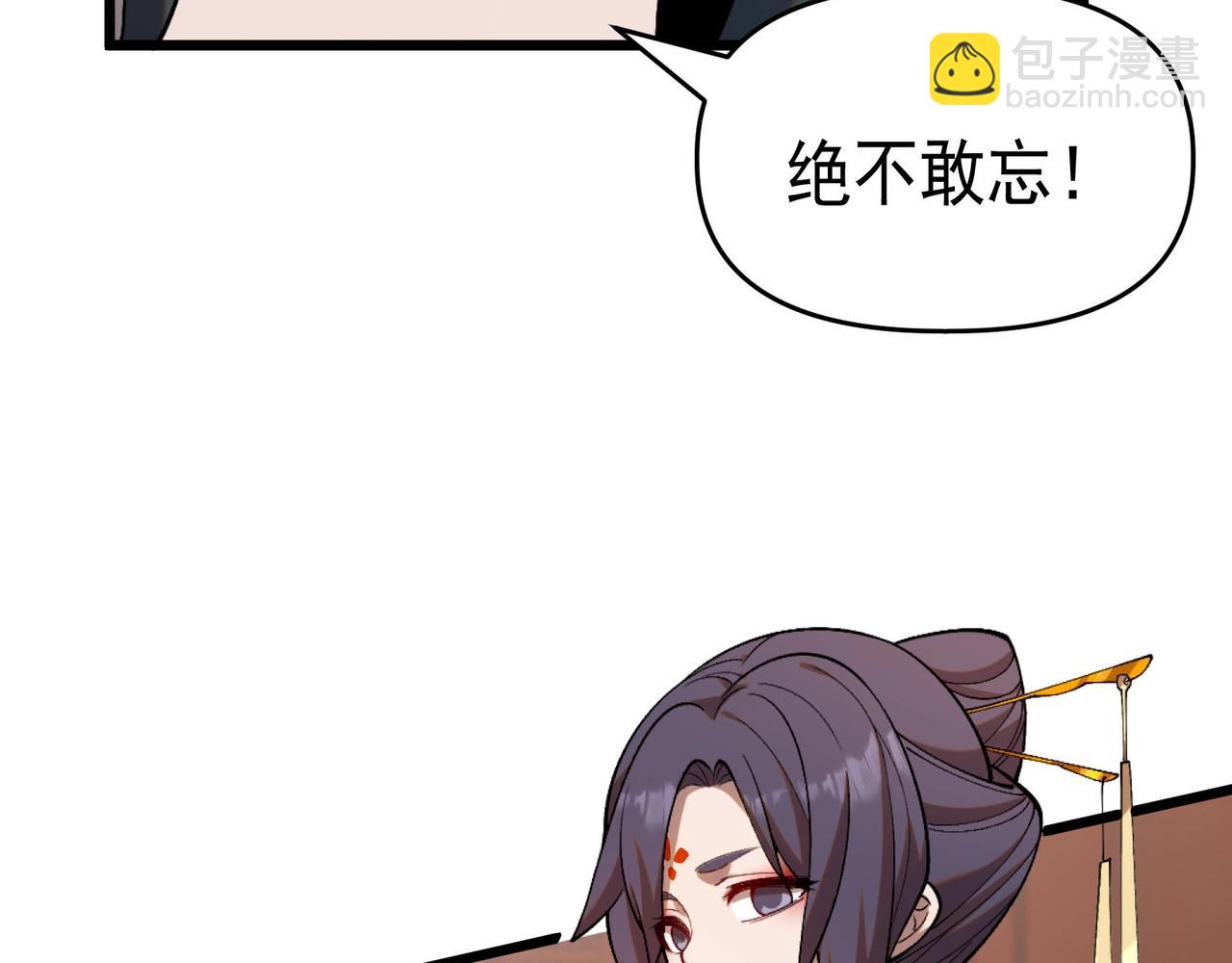 第1话 最强软饭王(1/3)-第1话