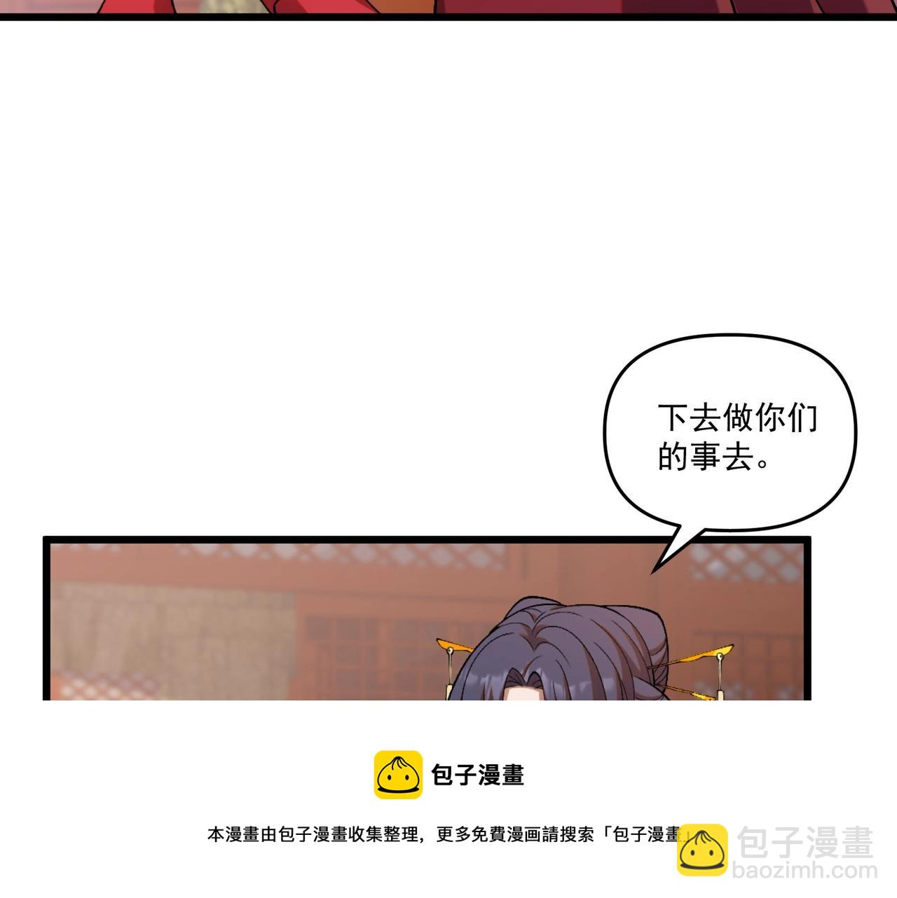 第1话 最强软饭王(1/3)-第1话