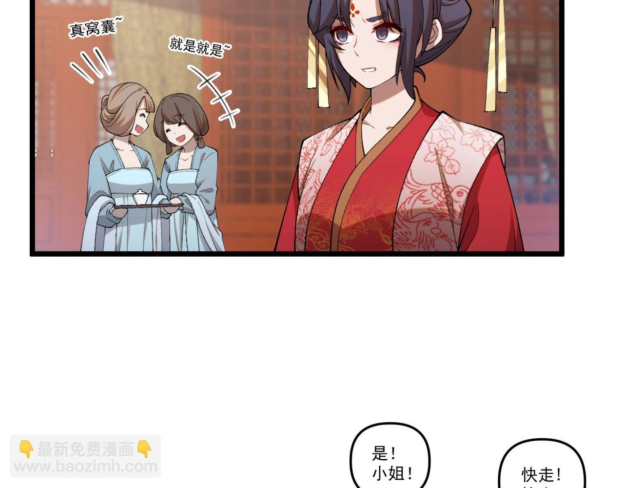 第1话 最强软饭王(1/3)-第1话